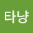 @달타냥-p3j
