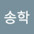 @user-wr6nm5ul2p