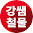 @kangsam_hardware