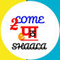 Come2 ePaathShaala logo