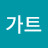 @가트-g3q