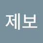 제보악기연주 썸네일