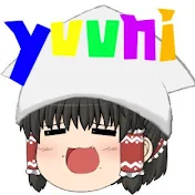 ユーニ