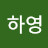 @김하영-k2l