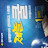 @이우-h9w