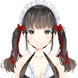 あいりのお屋敷 AiriChannel