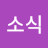 @김소식-h4o
