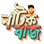 Natok Buzz YouTube channel avatar