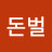 @홍돈벌