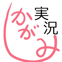 Anthoneyの佃煮 実況
