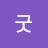 @굿인싸이트