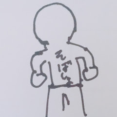 しょそば