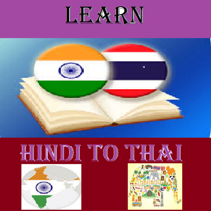 learn hindi to thai