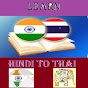 learn hindi to thai logo
