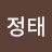 @이정태-f5n