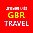 1aF85rX45IU-channel-avatar-GBR TRAVEL