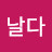 @핸들-skp
