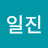 @iljin.