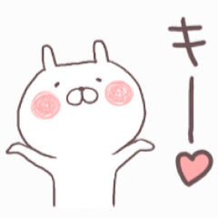 なの