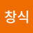 @홍창식-v6x