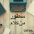 avatar of @noqtati7844