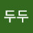 @두두두두-e3l