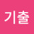 @Wpwneh-j8b