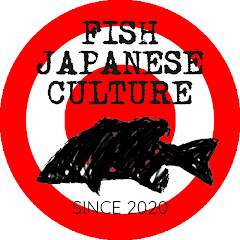 Fish Japan Culture