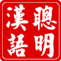 Pintar Mandarin logo