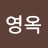 @이영옥-h9j