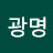 @찾아삼만리광명