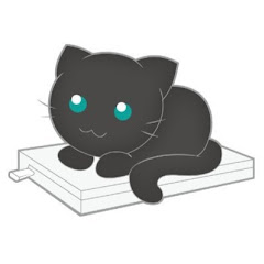 くろねこ