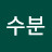@수분-g3g