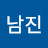 @임남진-d8q
