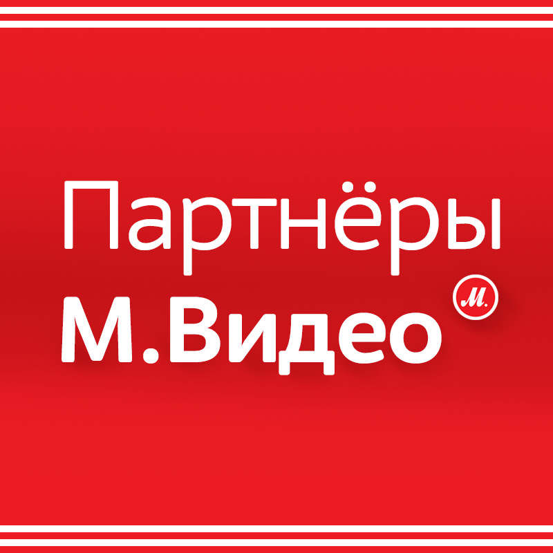 Партнёры М.Видео