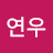 @조연우-i9b