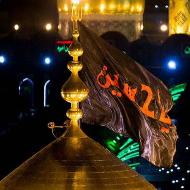 مدرسة الإمام الحسين عليه السلام