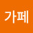 @아가페-k4m