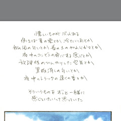 もっちゃん!アイコン画像