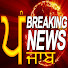 mSDBP_Dl8eg-channel-avatar-Breaking News Punjab