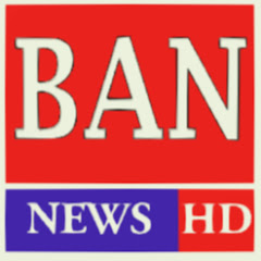 Логотип каналу Balochistan Awami News BAN