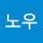 @스노우-o3p