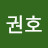 @유권호-x5h