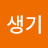 @생기-i9h