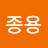 @이종용-c5o