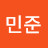 @김민준-o9m