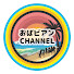 rv4fOElzWS0-channel-avatar-おばビアンCHANNEL
