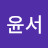 @김윤서-h2f