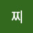 @찌-m1c