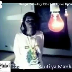 BongoUnlockPLUS